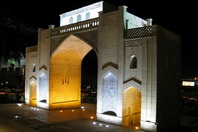 Qur'an Gate